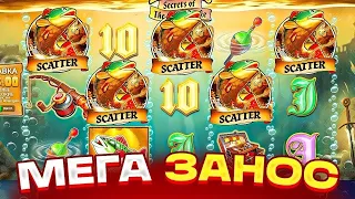 ПОЙМАЛ ЛЕГЕНДАРНЫЙ ЗАНОС В БИГ БАСЕ! ЗАНОСЫ НЕДЕЛИ BIG BASS SECRETS OF THE GOLDEN LAKE