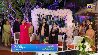 Maa Nahi Saas Hoon Main Episode 73 Promo | Tonight at 7:00 PM Only On Har Pal Geo