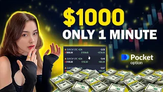 $1000 Only 1 Minute!! This Is The Best Strategy For Pocket Option | Binary Option Trading