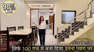 Latest 100 Gaj Beautiful Duplex House 18X50 के शानदार डिजाइन में बना Beautiful Interior Villa Jaipur