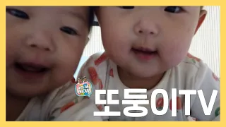 [ENG]이제는 셀프로 찍는(?) 쌍둥이 브이로그👶🏻👶🏻 (ft.쌍둥이 육아)