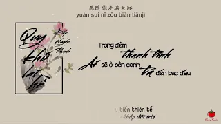 [Vietsub + Pinyin] Quy khứ lai hề - Diệp Huyền Thanh | 归去来兮 - 叶炫清 | OST Song thế sủng phi 2 - 双世宠妃2