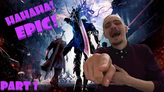 Devil May Cry 5 Highlights part 1 (Funny)