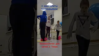 кинезиология ± мозжечковая в Твери