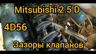 Регулировка клапанов 2.5 D (4D56, 8 клапанов) на Mitsubishi L300 (для Pajero, Delica...)