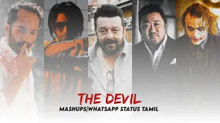devil👿mass whatsapp status|attitude status|Devil status|evil|don Lee|joker|sanjay dutt|arun vijay...