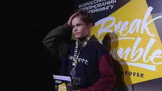 финал - b-boy Miron - Всероссийские соревнования по-брейкингу Break Rumble Khabarovsk