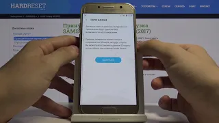 Samsung Galaxy A5 2017 — Как выполнить полный сброс с помощью настроек