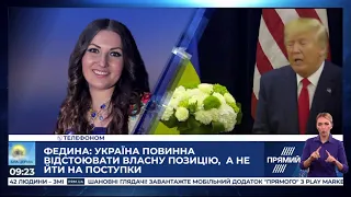 Зеленський не зміг донести до Трампа найбільш важливі для України меседжі - Федина