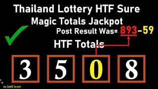 16-10-2020 Thailand Lottery HTF Sure Magic Totals Jackpot