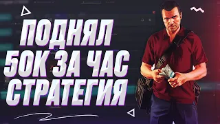 🔥🔥🔥 100% БЕСПРОИГРЫШНАЯ СТРАТЕГИЯ НА НАСТОЛЬНЫЙ ТЕННИС (все матчи в плюсе!) 🔥🔥🔥