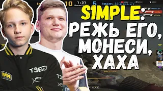 S1MPLE И M0NESY РОФЛЯТ С СОПЕРНИКОВ НА FPL | ПОТНАЯ ИГРА С 2 ДОПАМИ