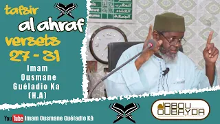 Imam Ousmane Guéladio Ka (H.A) - Tafsir Al ahraaf Versets 27 à 31 - du 08/01/2022