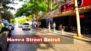 Explore Hamra Street Beirut Like Never Before/ شارع  الحمراء بيروت اهم شارع سياحي لبنان