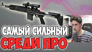 ТОП ИГРОКИ МИРА НИЧЕГО НЕ МОГУТ С НИМ СДЕЛАТЬ! PUBG TGLTN