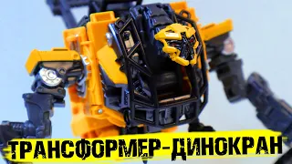 Безумный T-Rex Трансформер / Обзор TRANSFORMERS Studio Series