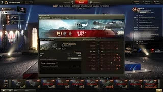 2015 04 22 I Renault FT Рудники MASTER 7317 548 303 12 27 0'6'3 51 0 2 1 ОгоньНаПоражение Костолом