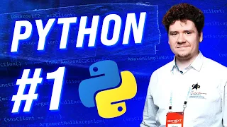 Уроки по Python 3 для новичков / Часть #1 - Введение в Python