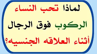 أسئلة ثقافية محرجه /سؤال وجواب/ ثقف نفسك/ بيت المعرفة