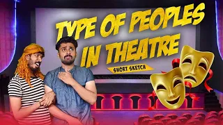 TYPES OF PEOPLES IN THEATRE😅