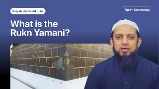 What is the Rukn Yamani (The Yemeni Corner)?