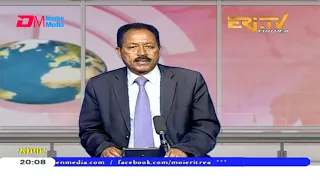 News in Tigre for July 10, 2020 - ERi-TV, Eritrea