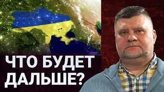 Итоги 2022 года: Украина выстояла не благодаря, а вопреки?