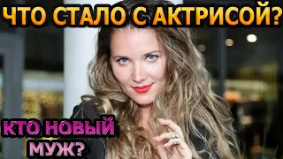 НЕ УПАДИТЕ! Как живет актриса Анастасия Веденская после громкого развода с Епифанцевым?