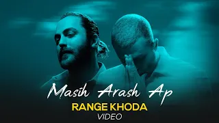 Masih & Arash Ap - Range Khoda I Video ( مسیح و آرش ای پی - رنگ خدا )