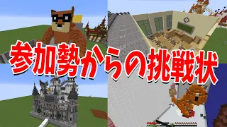 新規参加勢からの脱出マップ10連続の挑戦状 難易度が異常すぎる - マインクラフト【KUN】