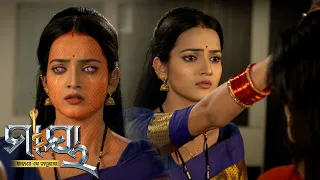 Maaya | 3rd Dec 2021 | Ep - 461 | Best Scene | Odia Serial–TarangTV