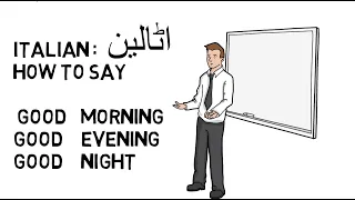 How to Say in Italian : Good Morning, Good Evening , Good Night