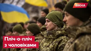 НА РІВНІ З ЧОЛОВІКАМИ: як українки в тилу допомагають жінкам, які на передовій