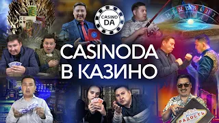 CasinoDA В казино