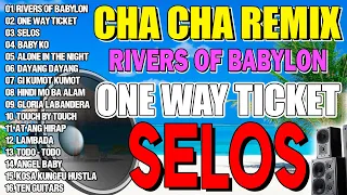 ✅🇵🇭[NEW] SELOS🟧Nonstop Cha Cha Disco Remix 2024🛑Bagong Nonstop Cha Cha Remix 2024🥰🥰🥰