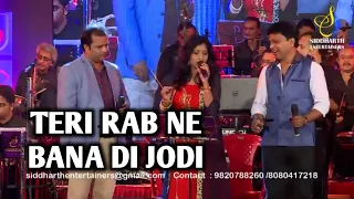 TERI RAB NE BANA DI JODI | SAMPADA GOSWAMI | SARVESH MISHRA | SIDDHARTH | SIDDHARTH ENTERTAINERS