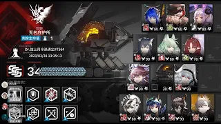 【Arknights】 CC#12 Basepoint Max Risk 34