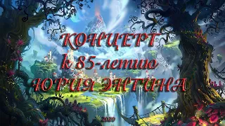 5. Колокола (Е.Крылатов, Ю.Энтин) из кинофильма "Приключения Электроника"