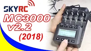 SkyRC MC3000 v2.2 Весна 2018. В чем отличия новой версии?