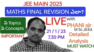 Maths Final Revision ఎలా #JEE Main2023 #LIVE విత్ PHANI sir