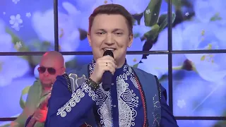 Игорь Раин и Шарман – «Золотце мое»