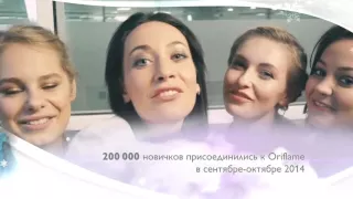 Наши достижения 2014 года