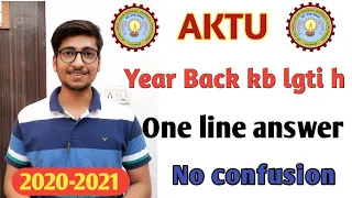 Aktu year back rule | year back kya hoti h | Aktu passing rule 2020-2021
