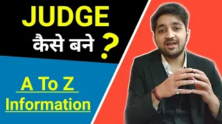 How to Become Judge/Magistrate in India | भारत मे जज कैसे बनते है ? | Judge Kaise Bane ? full Detail