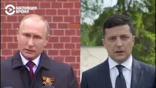 9 мая: Зеленский и Путин