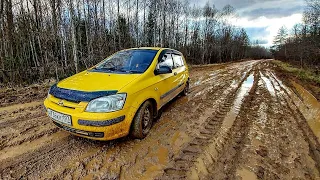 Hyundai GETZ РАССЕКАЕТ по грязи//Малыш ЕДЕТ!!