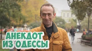 Короткие анекдоты из Одессы! Анекдот про приём у врача!