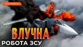 ЗСУ збили російський Су-24 під Бахмутом