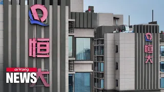 China's property troubles worsen as property giant Evergrande files for bankruptcy