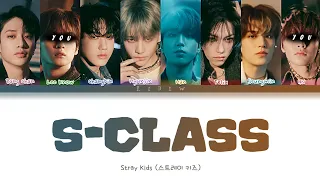 Stray Kids || S-Class but you are Lee Know & I.N (Color Coded Lyrics Karaoke)